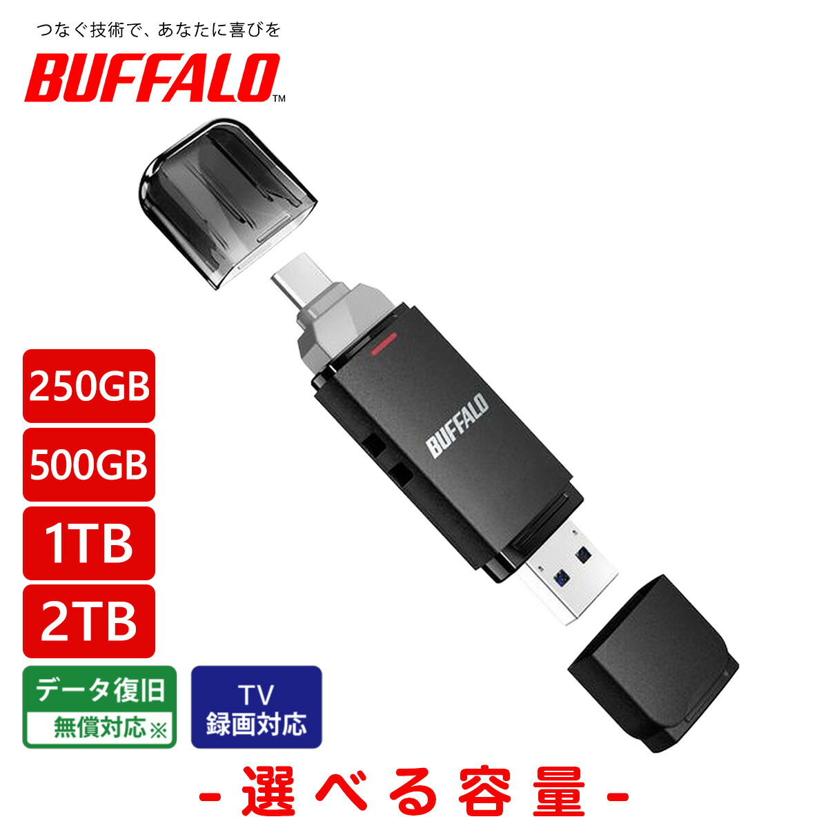 楽天市場】BUFFALO バッファロー 外付けSSD ポータブル USB3.2 Gen2