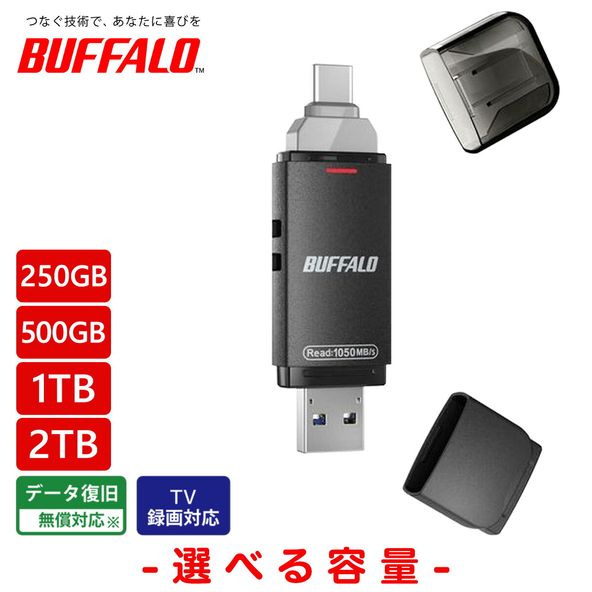 楽天市場】ポータブルSSD バッファロー SSD-SDH/D [USB3.2(Gen2) Type