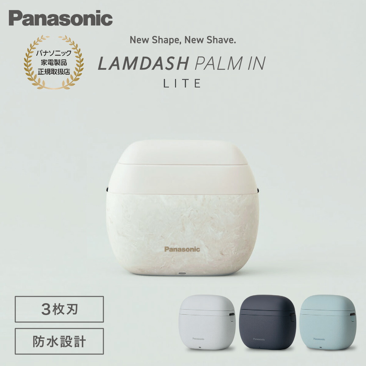 百貨店DEAL