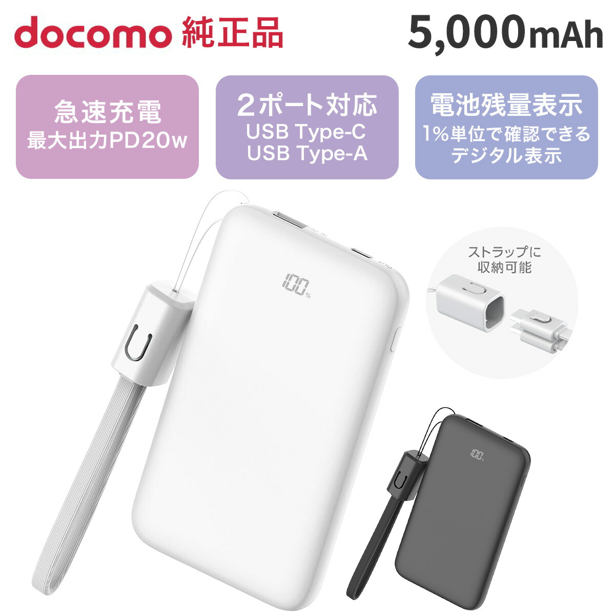 NTT DoCoMo ムーバP II 本体 + 充電器・バッテリー2つ NTT DoCoMo ムーバP II 本体 + 充電器・バッテリー2つ NTT DoCoMo