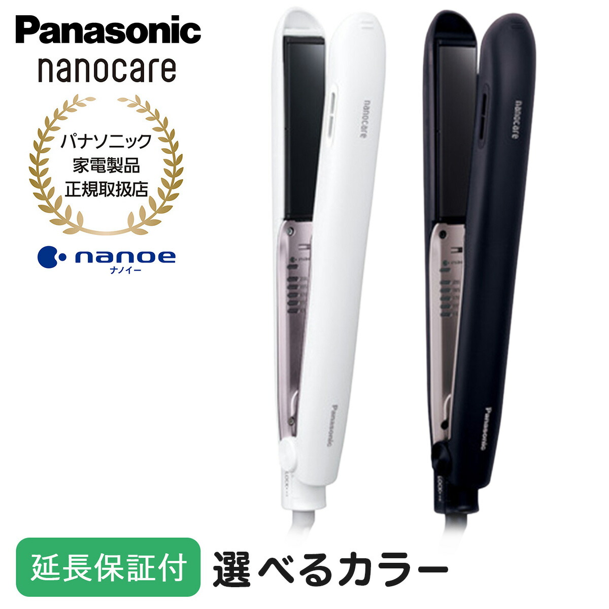 楽天市場】Panasonic 【5年保証付】 プライベートビエラ 19型