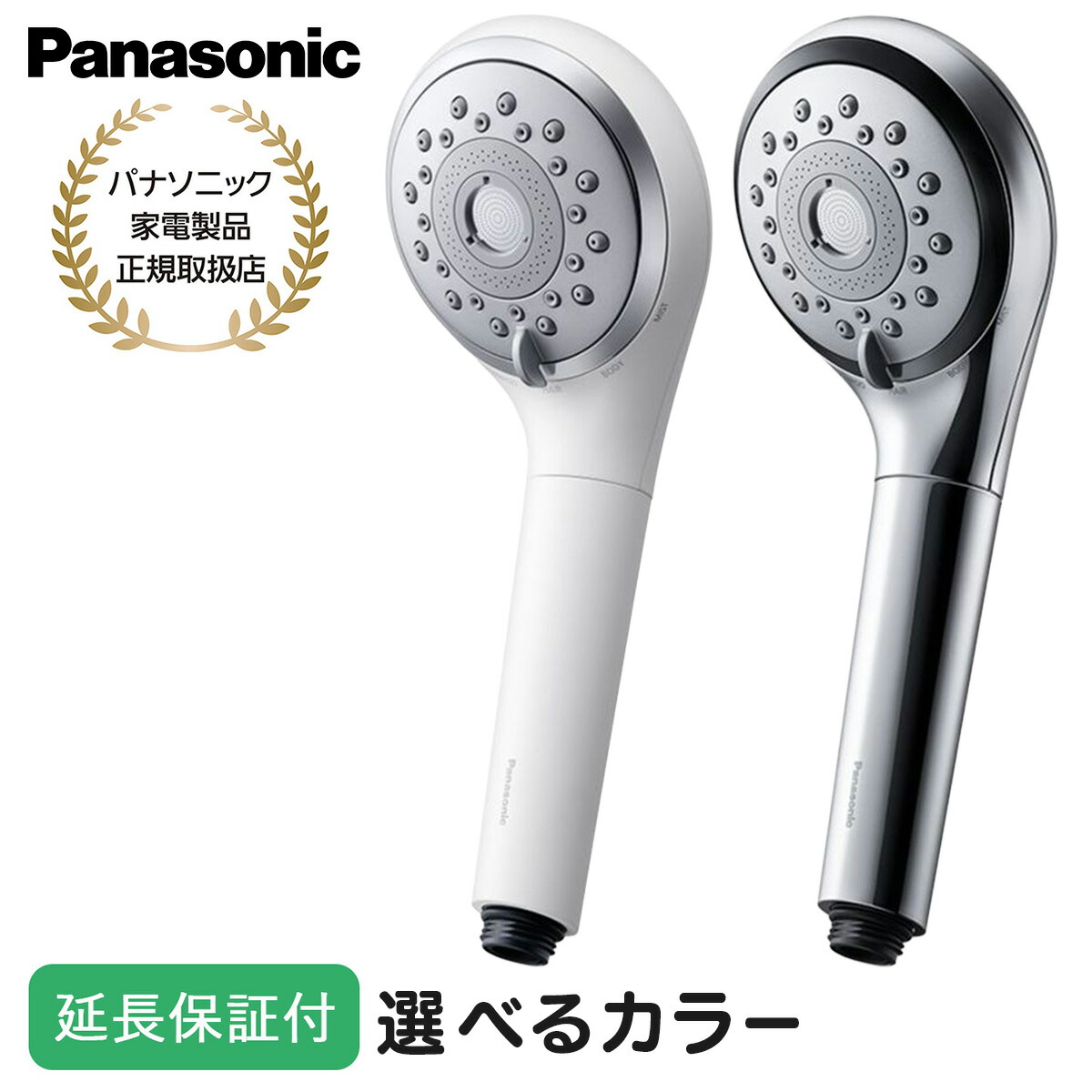 楽天市場】パナソニック ファインバブルシャワーヘッド ファインベール