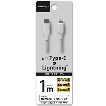 楽天市場 Hidisc Usb Type C Lightningケーブル Pd18w対応 1ｍ ホワイト Hd Lhtcc1wh ひかりtvショッピング 楽天市場店