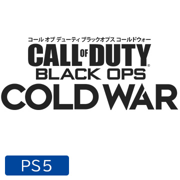 楽天市場 ソニーインタラクティブエンタテインメント Ps5 コール オブ デューティ ブラックオプス コールドウォー ひかりtvショッピング 楽天市場店