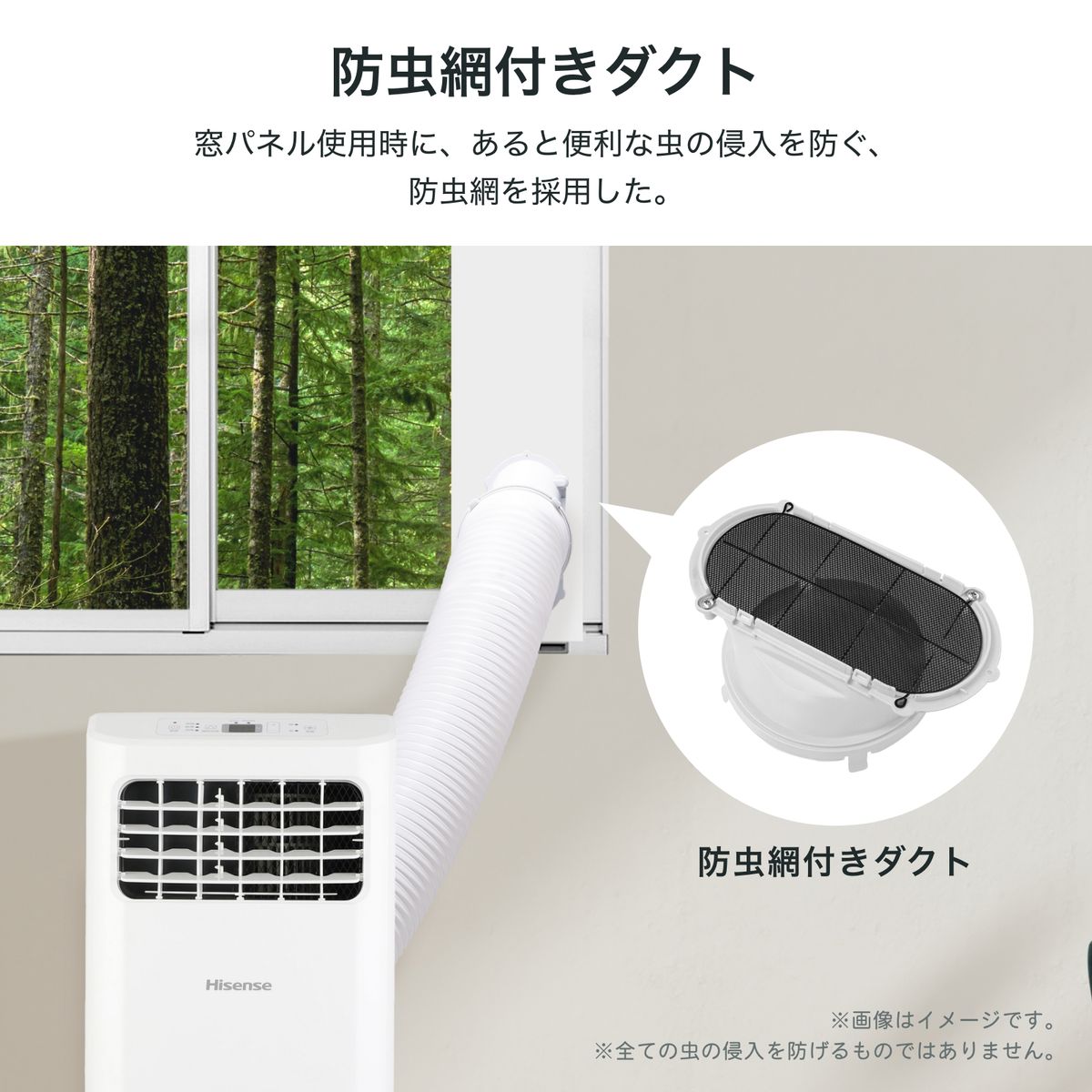 Hisense(ハイセンス) スポットエアコン(移動式エアコン) 冷風 除湿 Hisense(ハイセンス) スポットエアコン(移動式エアコン) 冷風 除湿