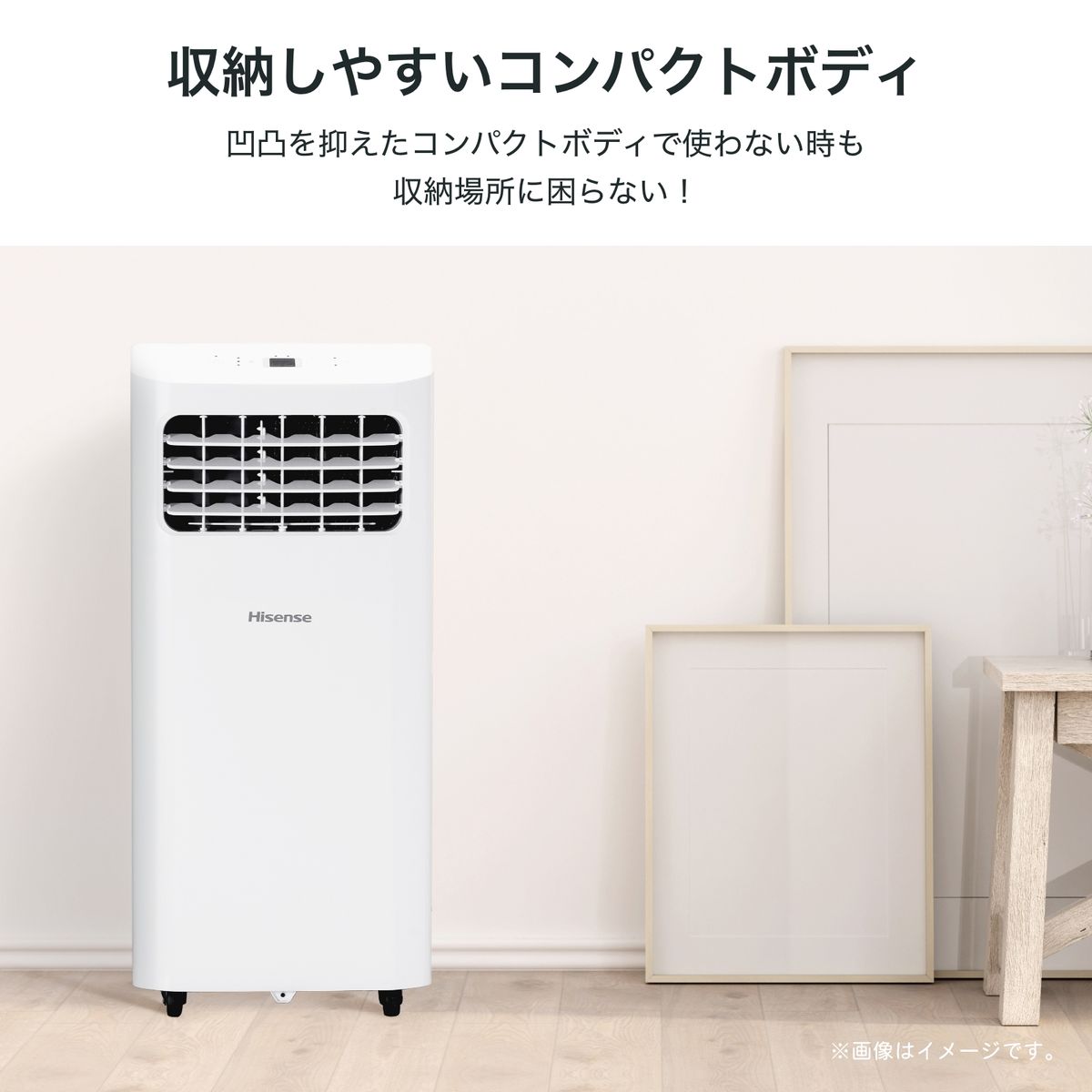 Hisense（ハイセンス） スポットエアコン(移動式エアコン) 冷風 除湿