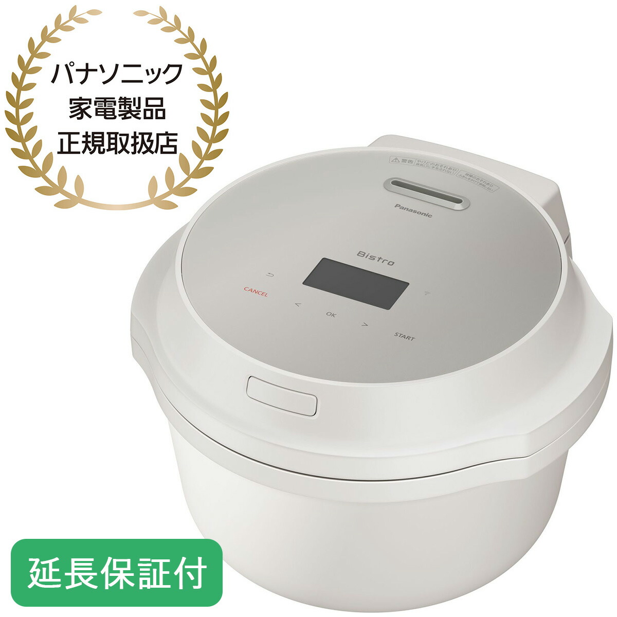 楽天市場】Panasonic 【5年保証付】パナソニック