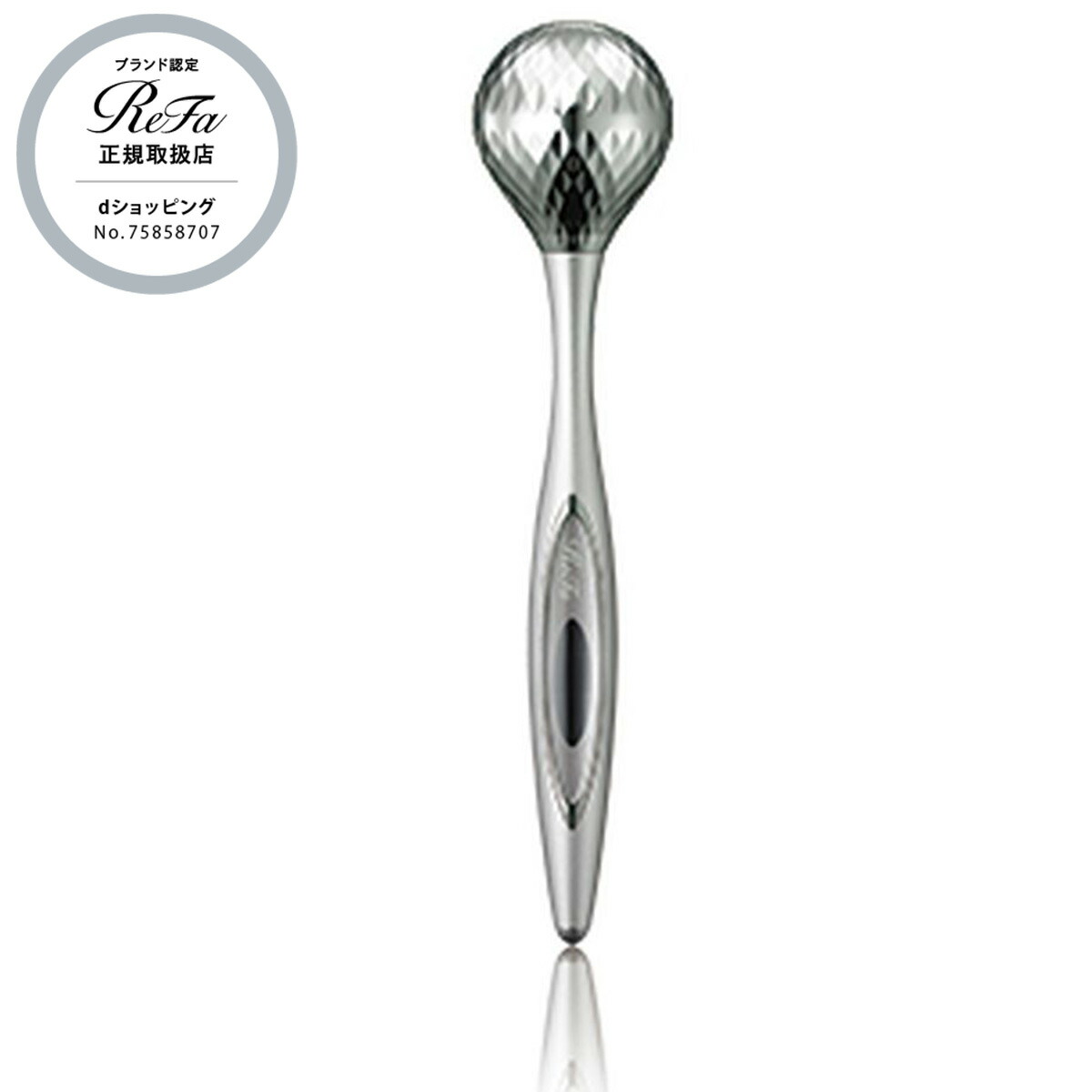 楽天市場】リファアイスタイル ReFa I STYLE 美顔器 美容ローラー ほう