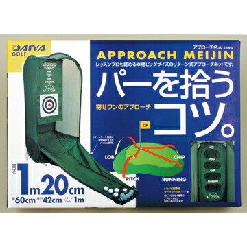 ダイヤコーポレーション ダイヤ アプローチ名人 Tr 410 ショット別うざーい 14番では4メートル Diasaonline Com