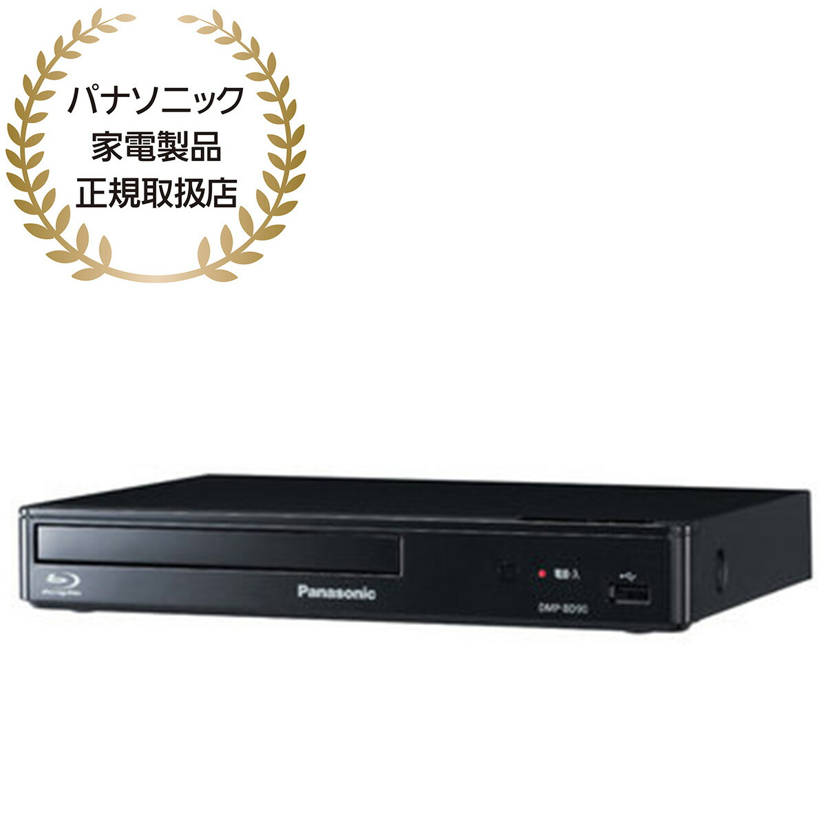 楽天市場】monblu ブルーレイレコーダー 2TB HDD搭載 地デジ/BS/CS Wチューナー搭載 ひかりＴＶ録画番組ダビング対応  HBD-WA20 : ひかりTVショッピング 楽天市場店