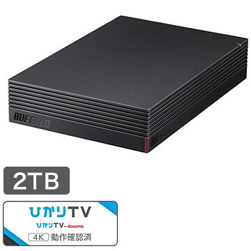 Buffalo Buffalo 外付けhdd 外付けドライブ ストレージ 2tb Usb3 1 Usb3 0用 ひかりtv ひかりtv For Docomo動作確認済 Docomo動作確認済 Hd Nrld2 0u3 Ba ひかりtvショッピング 店