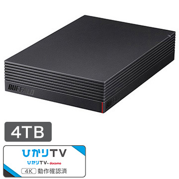 【楽天市場】BUFFALO バッファロー 外付けHDD 4TB USB3.1/USB3.0用(ひかりTV/ひかりTV for docomo動作