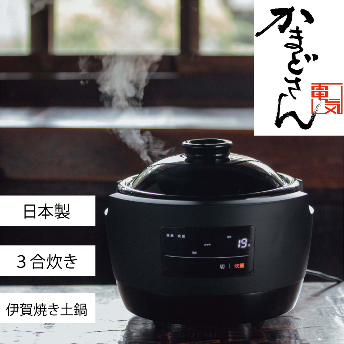 楽天市場】三菱電機 [三菱最上位モデル(19年度)]IH炊飯器 日本製 5.5合 