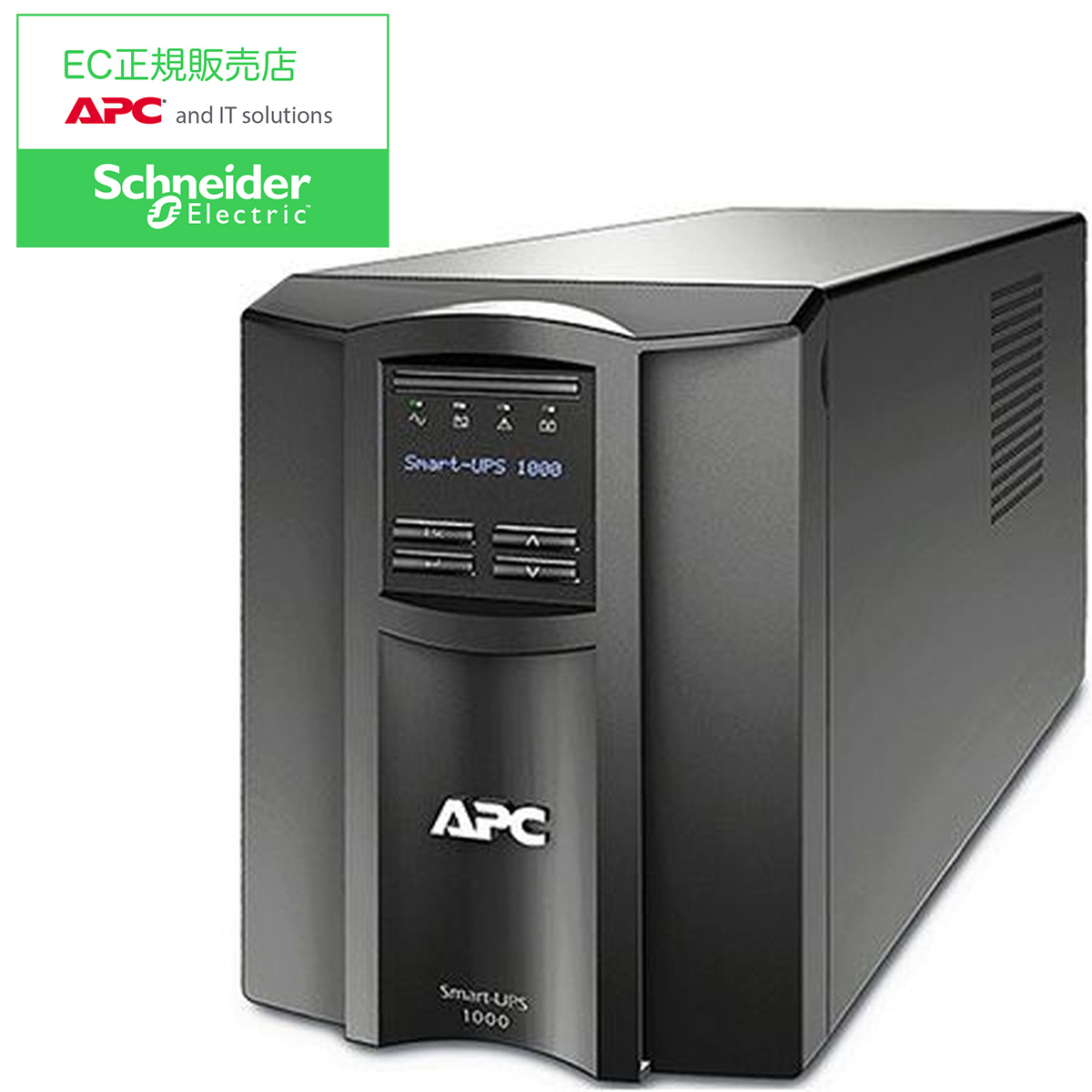 楽天市場】SchneiderElectricJapan APC 無停電電源装置 UPS ライン