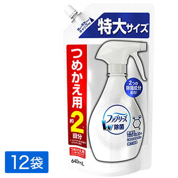 楽天市場 P G ファブリーズ 除菌消臭スプレー W除菌 無香料アルコール成分 つめかえ 特大 640ml 12本 ひかりtvショッピング 楽天市場店