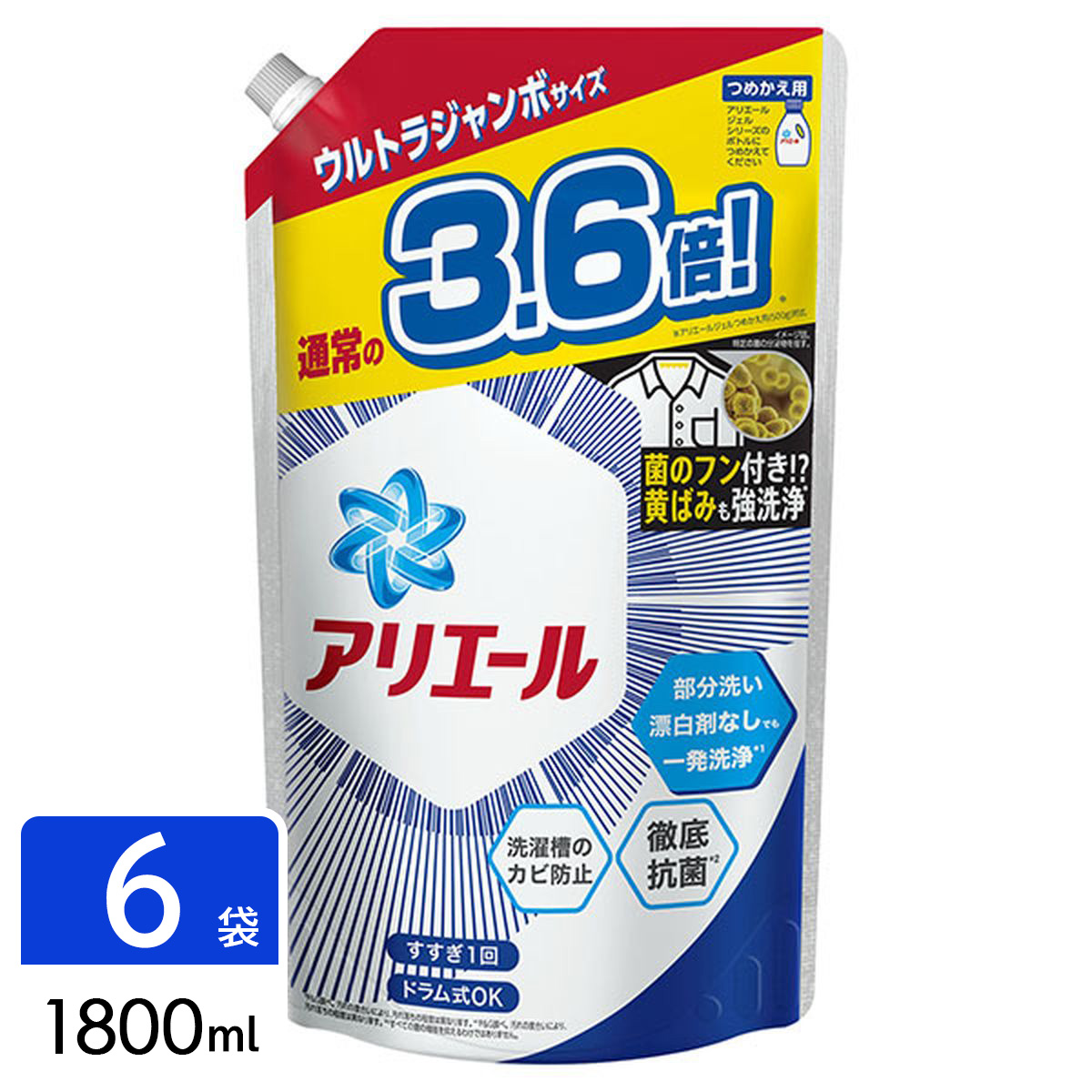 楽天市場】PG アリエール バイオサイエンスジェル 部屋干し用 詰め替え 洗濯洗剤 1800mL×6袋 : ひかりTVショッピング 楽天市場店