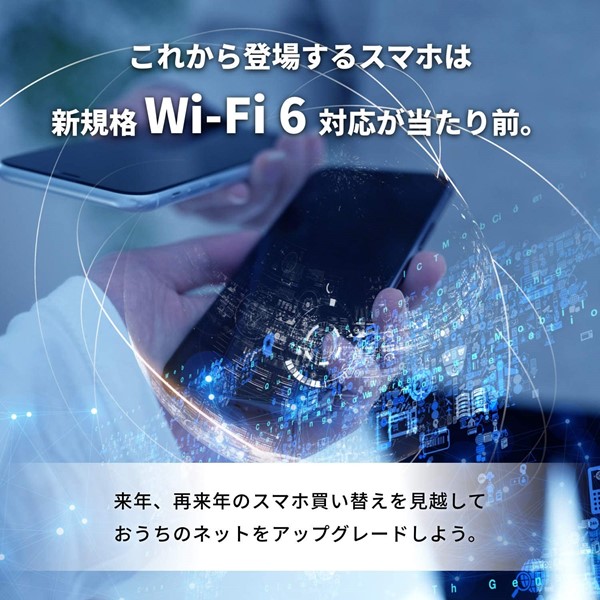 BUFFALO 無線LAN親機 2401+800Mbps ブラック WSR-3200AX4S/DBK