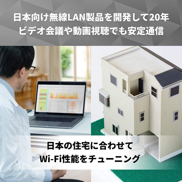 BUFFALO 無線LAN親機 2401+800Mbps ブラック WSR-3200AX4S/DBK