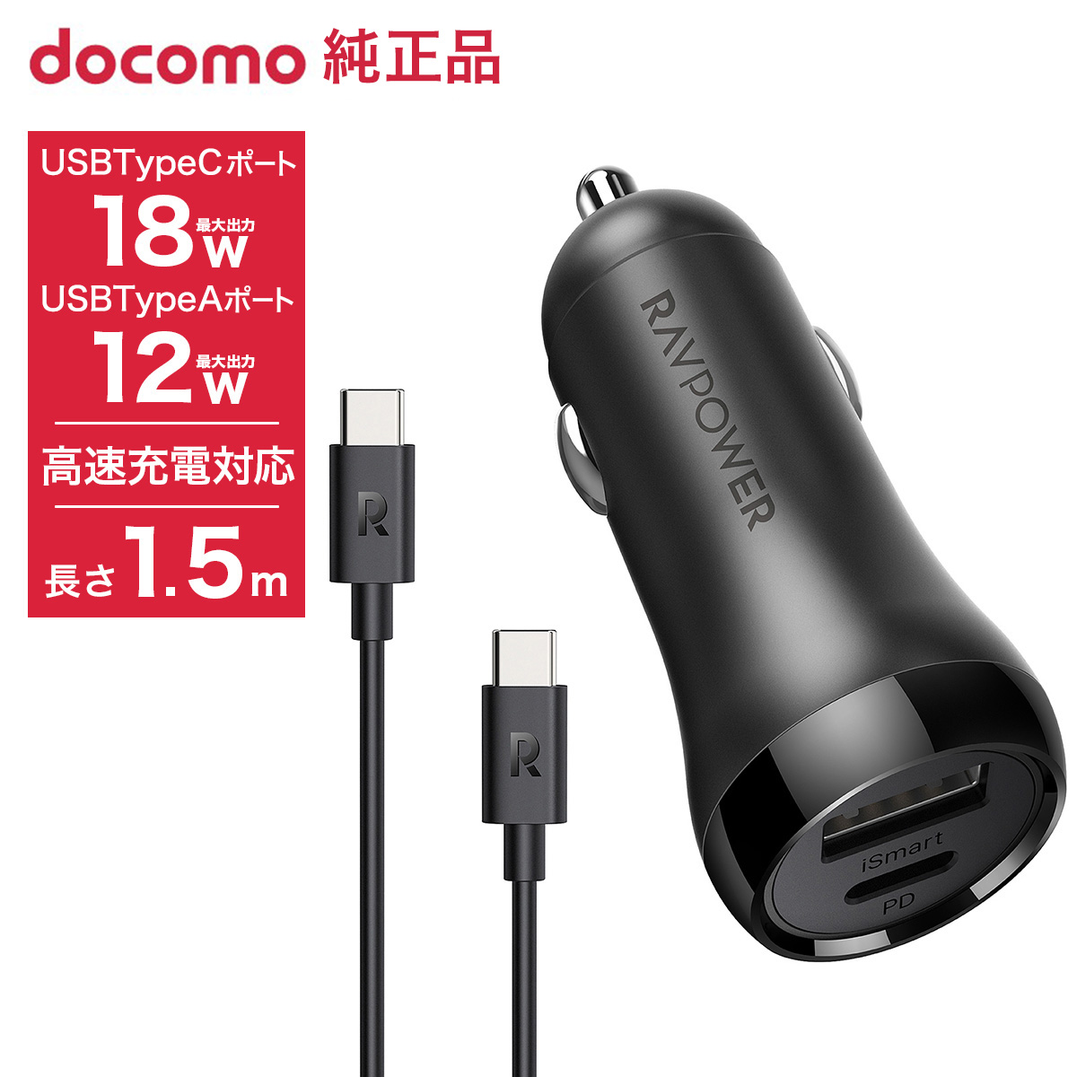 楽天市場】【送料無料 docomo select】モバイルバッテリー