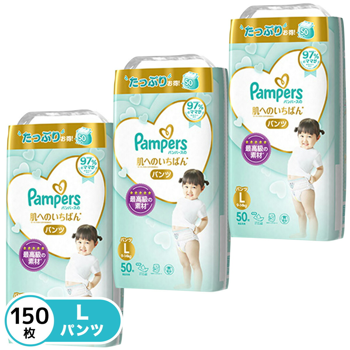 2034円 【安心発送】 パンパース おむつ パンツ ビッグサイズ 12〜22kg 1セット 68枚