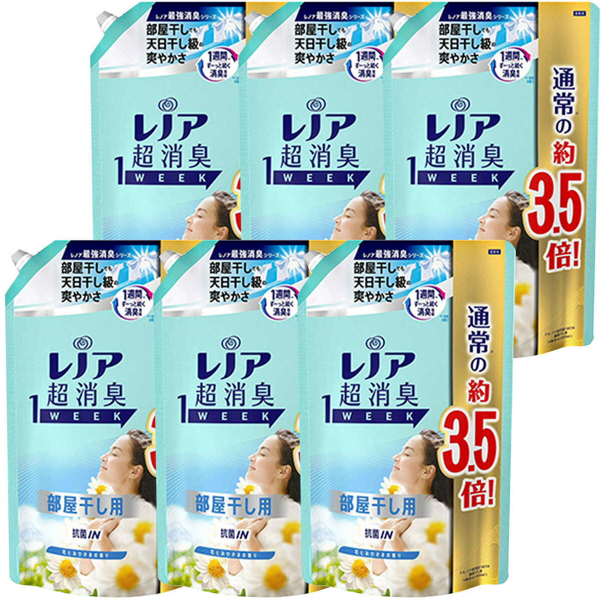 95%OFF!】 P 《セット販売》 Pamp;G 本体 超消臭 ×3