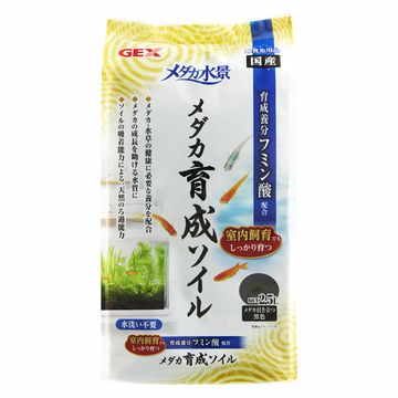 楽天市場 ジェックス 株式会社 メダカ水景 メダカ育成ソイル 2 5l ひかりtvショッピング 楽天市場店