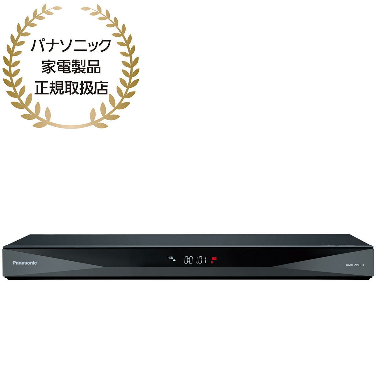 楽天市場】monblu ブルーレイレコーダー 2TB HDD搭載 地デジ/BS