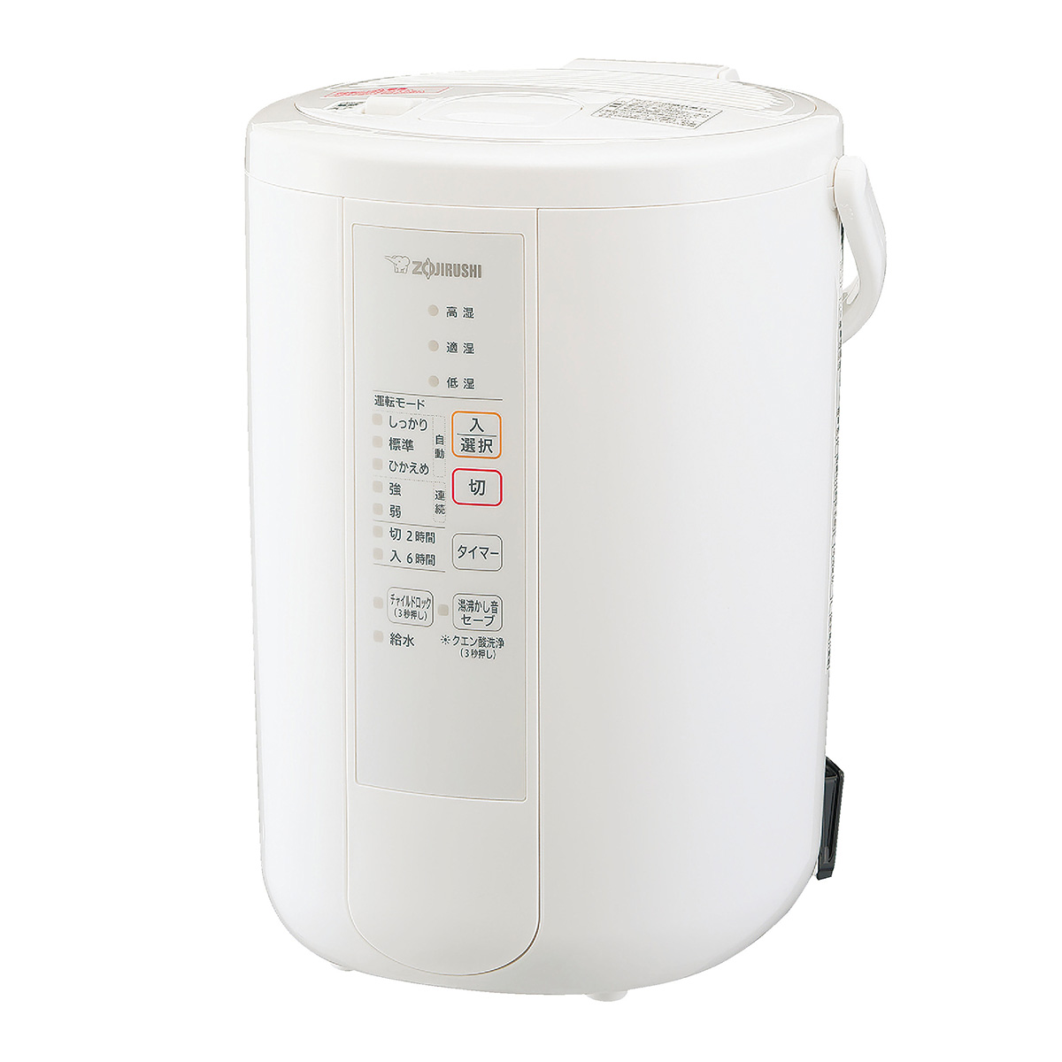 終売品 スチーム式加湿器 EE-RR50-WA ZOJIRUSHI 加湿器