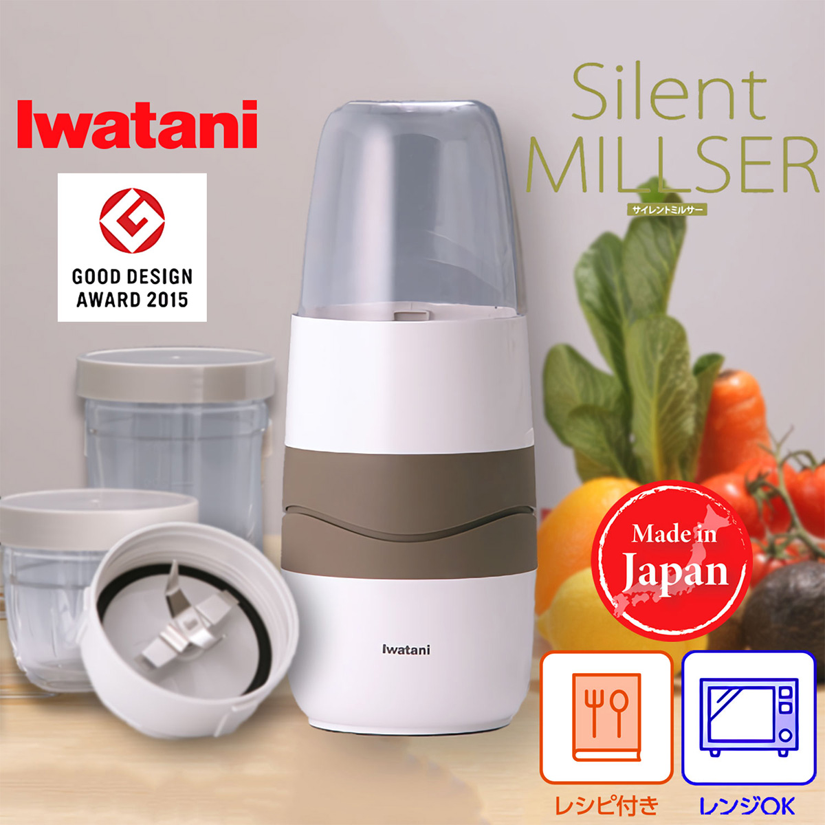 Iwatani イワタニ　サイレントミルサー IFM-S30G-SET イワタニの公式オンラインショップ｜サイレントミルサー: ライフ