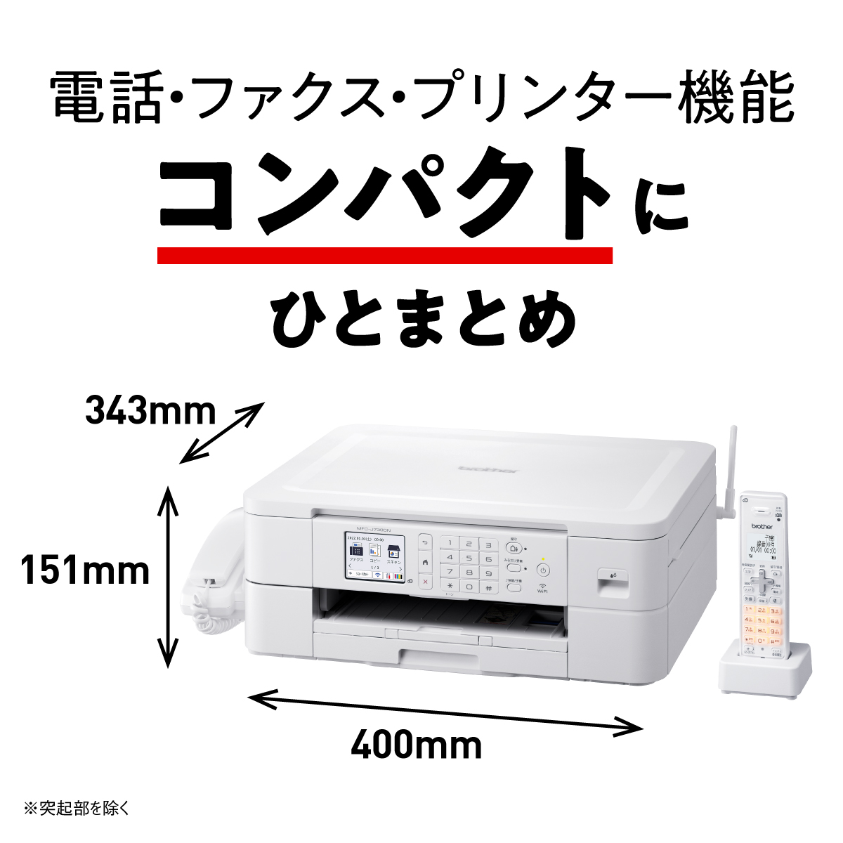 Brother ブラザー インクジェットプリンター複合機 プリビオ ブラック