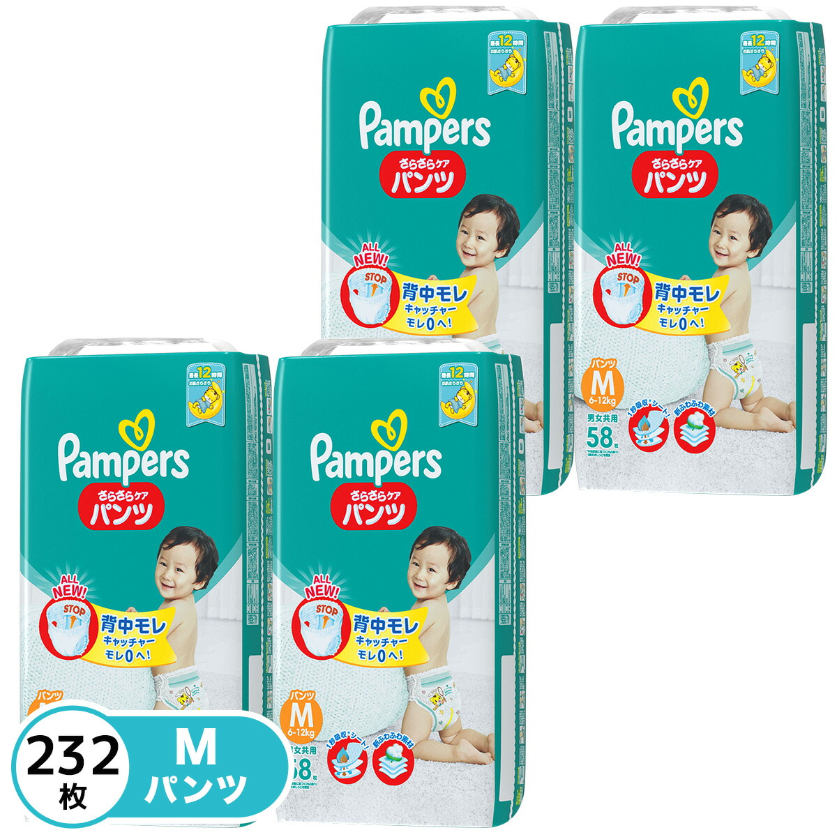 PG パンパース おむつ パンツ さらさらケア M 6-12kg 232枚 58枚×4パック 4902430148825 最大96％オフ！