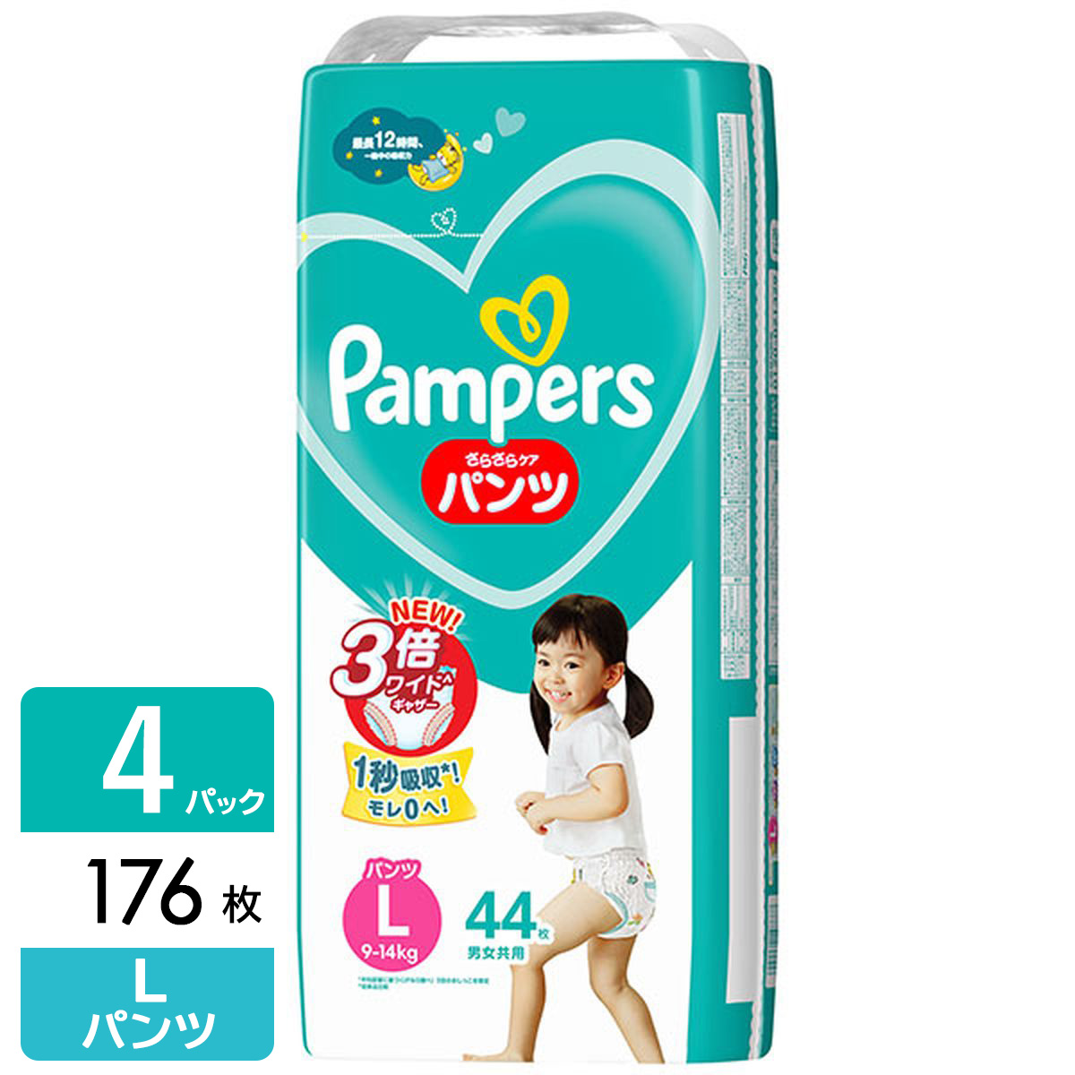 格安店 Pamp;G パンパース おむつ パンツ さらさらケア ビッグより大きい 15-28kg 120枚 30枚×4パック 4987176076205  materialworldblog.com