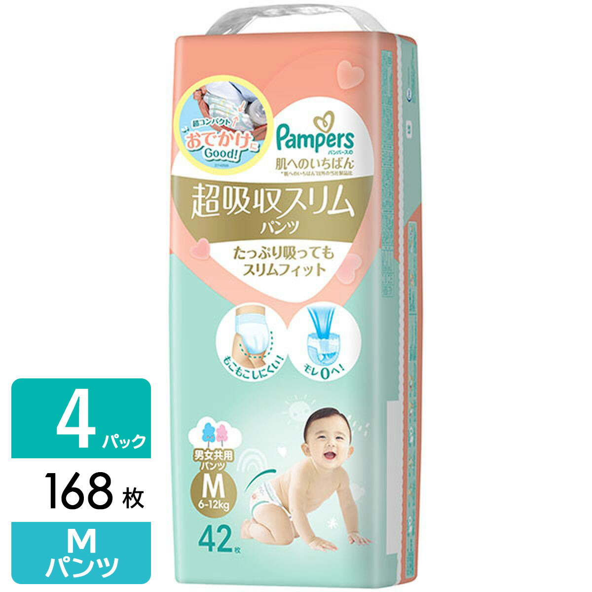 楽天市場】PG パンパース おむつ テープ 肌へのいちばん S(4-8kg) 256枚(64枚×4パック) 4902430900140 :  ひかりTVショッピング 楽天市場店