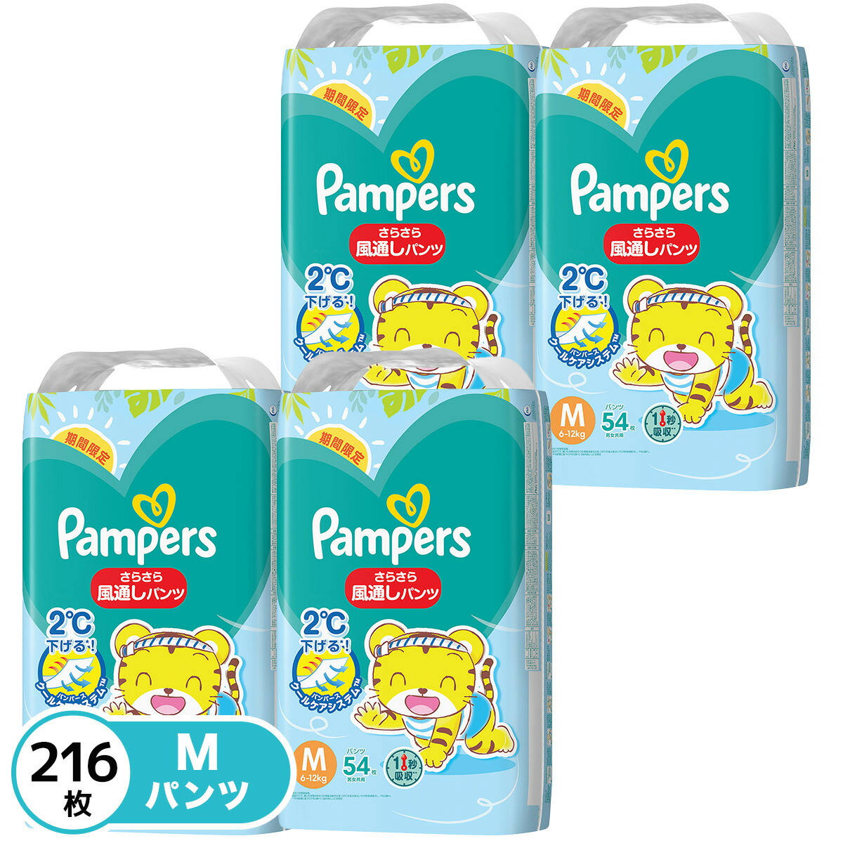 PG パンパース さらさらケア 風通しパンツ M(6-12kg) 216枚(54枚×4パック) 4987176116444_BOX