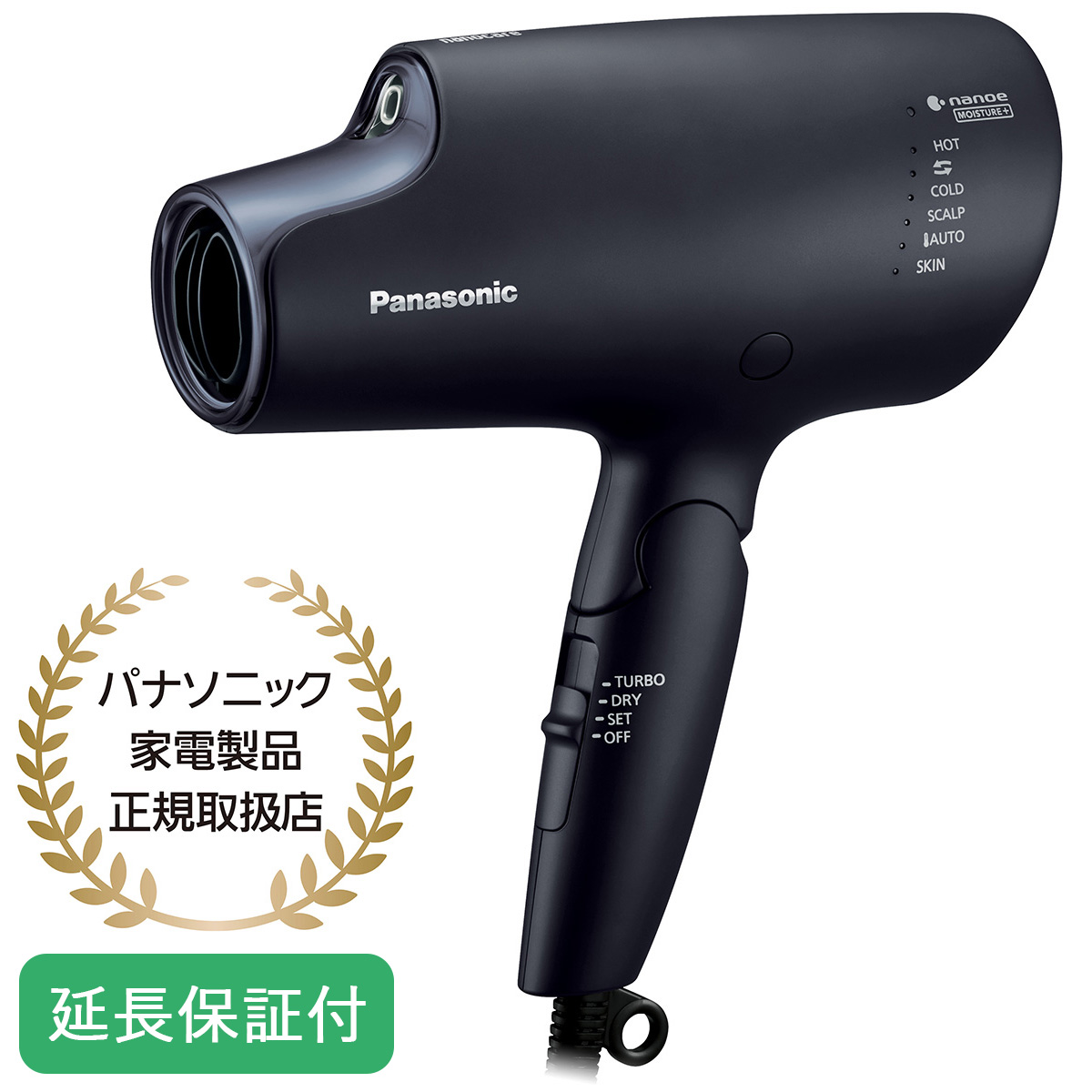 買収 パナソニックヘアードライヤー ナノケア ディープネイビー EH