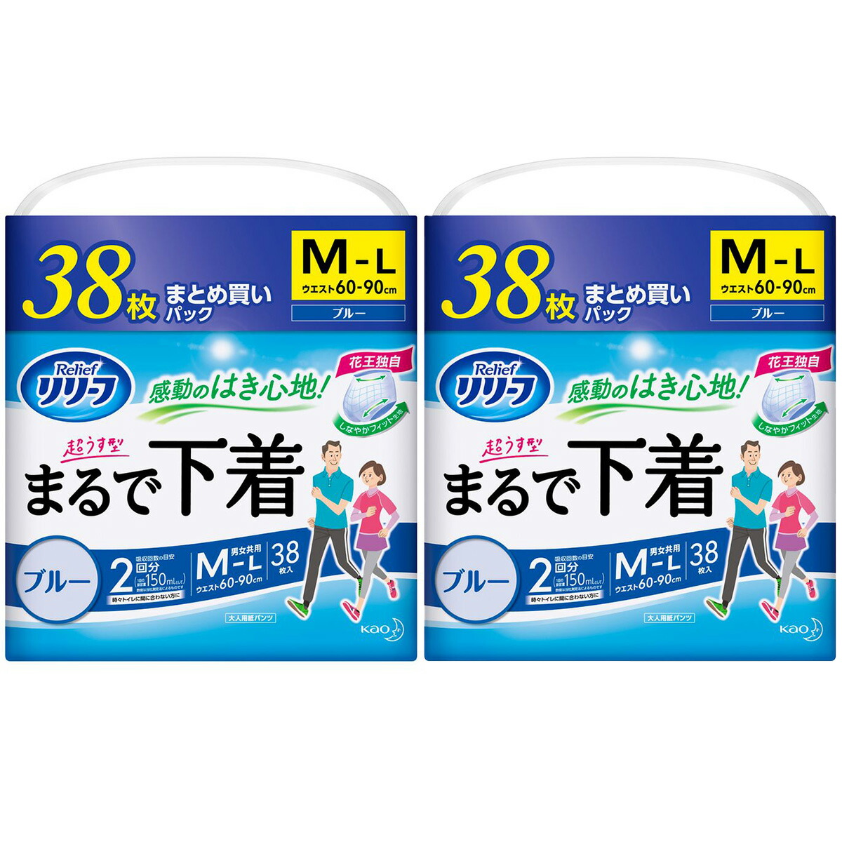 花王 リリーフ パンツタイプ 超うす型まるで下着 2回分 ブルー M 76枚 38枚×2パック 4901301396914 68％以上節約