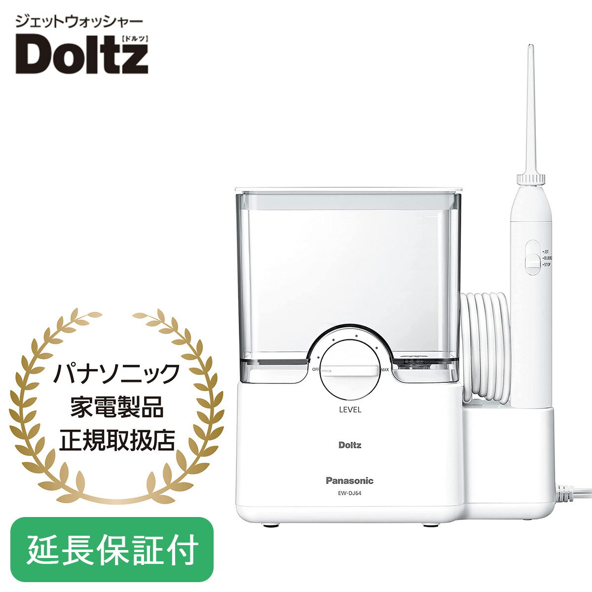 楽天市場】Panasonic 【5年保証付】パナソニック バイタリフト