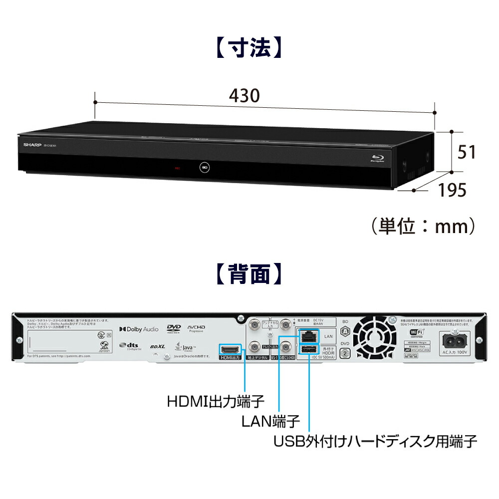 SHARP 2B-C10EW1 開封済み未使用 お得な情報満載 euro.com.br