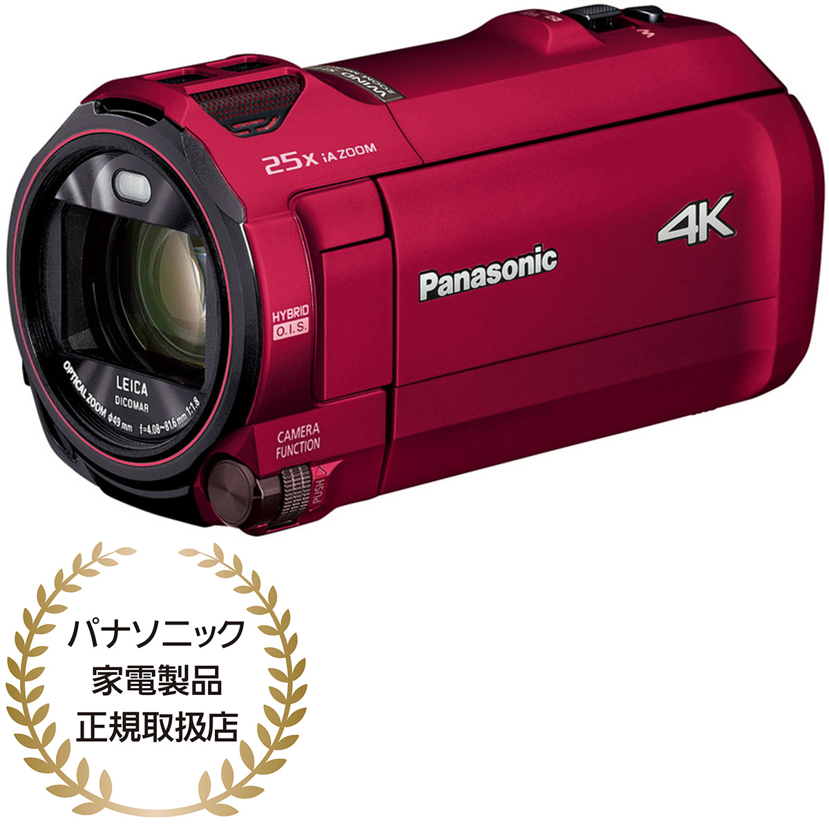 ☆お求めやすく価格改定☆ Panasonic デジタル4Kビデオカメラ レッド