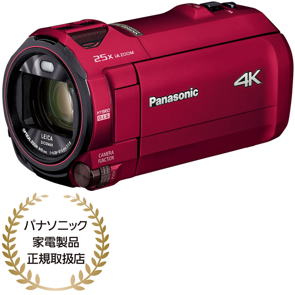 格安SALEスタート】 Panasonic デジタル4Kビデオカメラ レッド HC