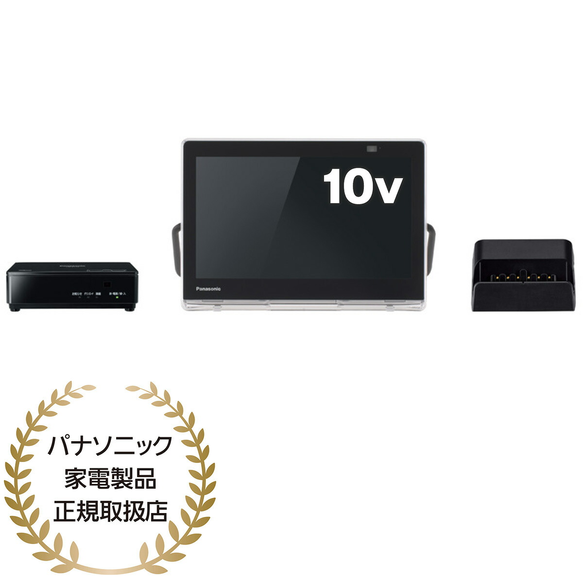 楽天市場】Panasonic パナソニック UN-10L11-K ポータブルテレビ
