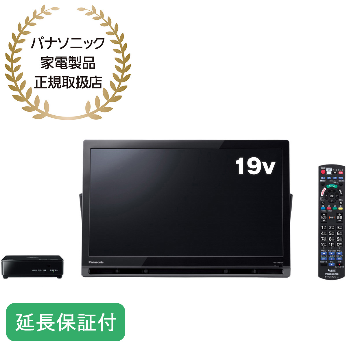 Panasonicポータブルテレビ19型 Panasonic パナソニック UN-19FB10H 19V型ポータブルテレビ
