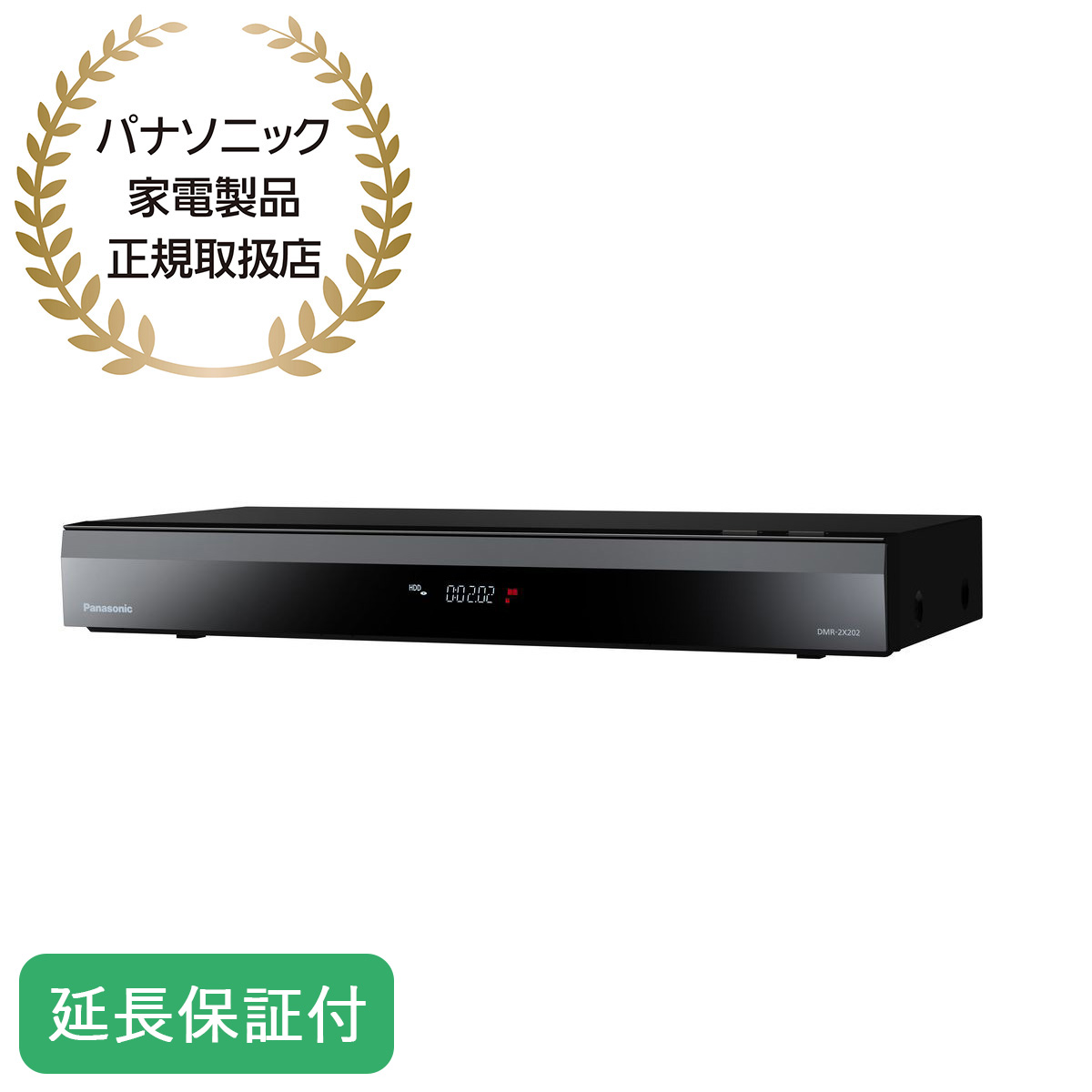 超激安得価 Panasonic - パナソニック 2TB 6チューナー ブルーレイ