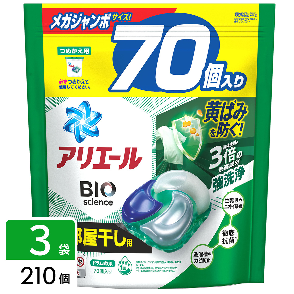 【楽天市場】P&G アリエール ジェルボール4D 詰め替え 228個(76個