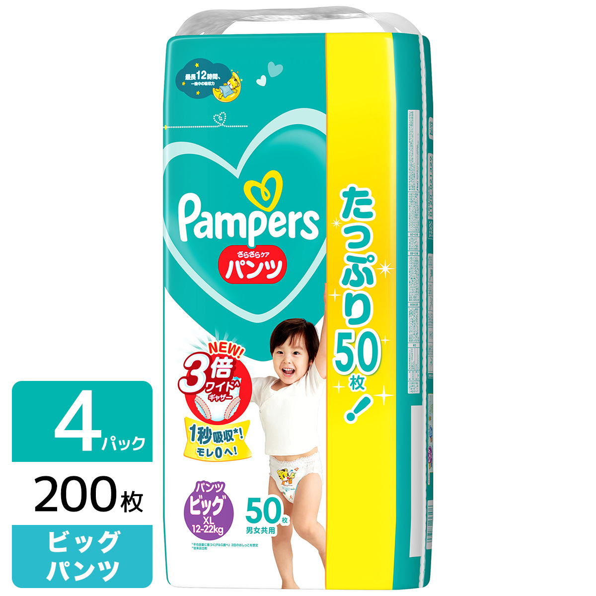 最大63％オフ！ PG パンパース おむつ パンツ さらさらケア ビッグより