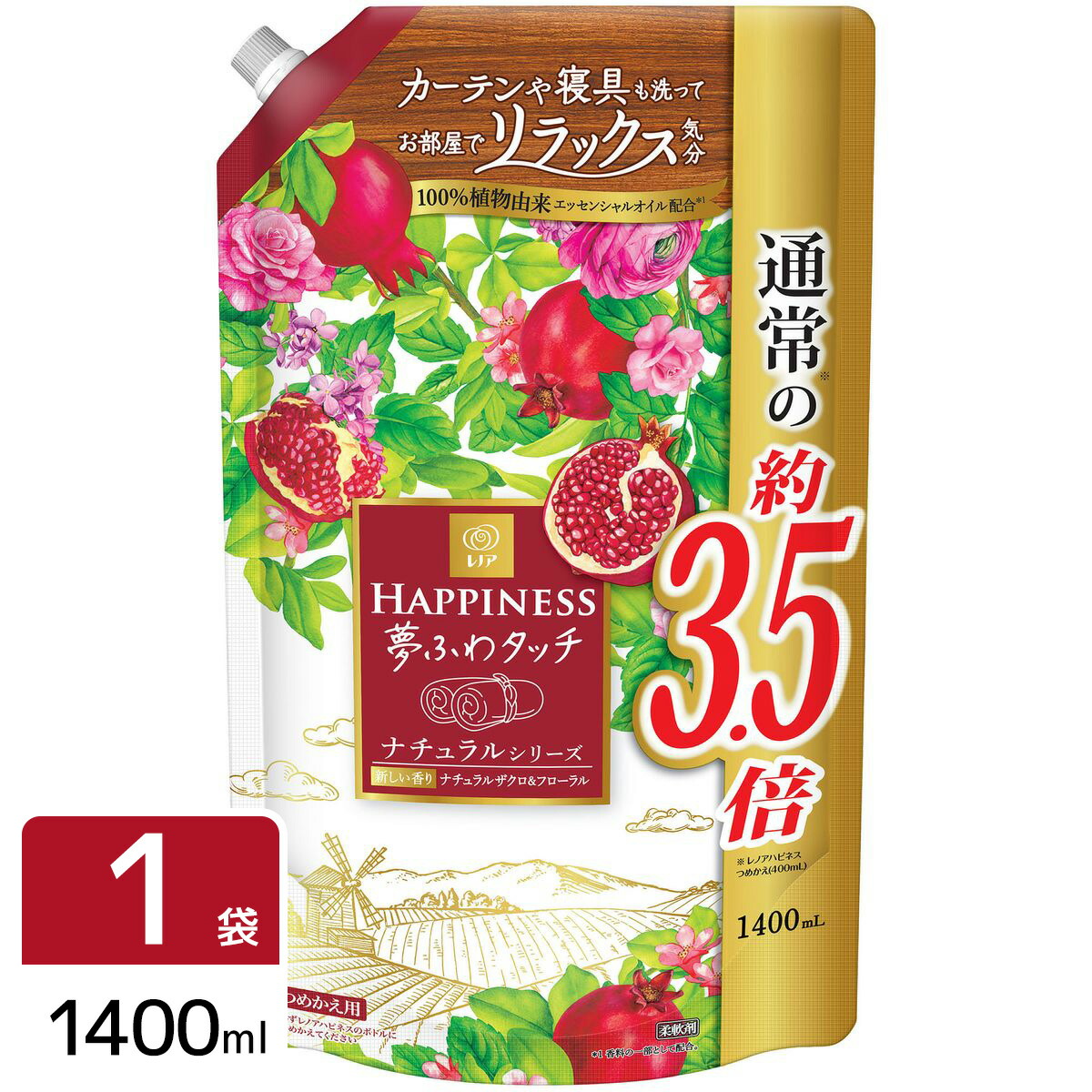 楽天市場】［在庫限り特価］レノアハピネス 夢ふわタッチ シトラス