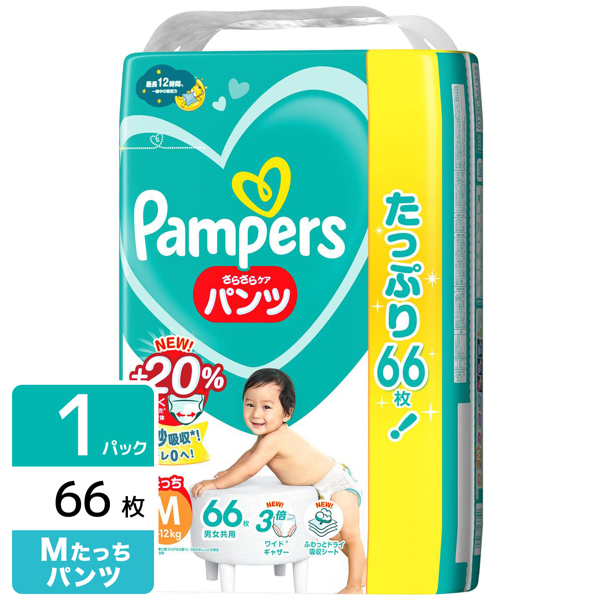 楽天市場】P&G ［在庫限り］パンパース おむつ パンツ さらさらケア M 