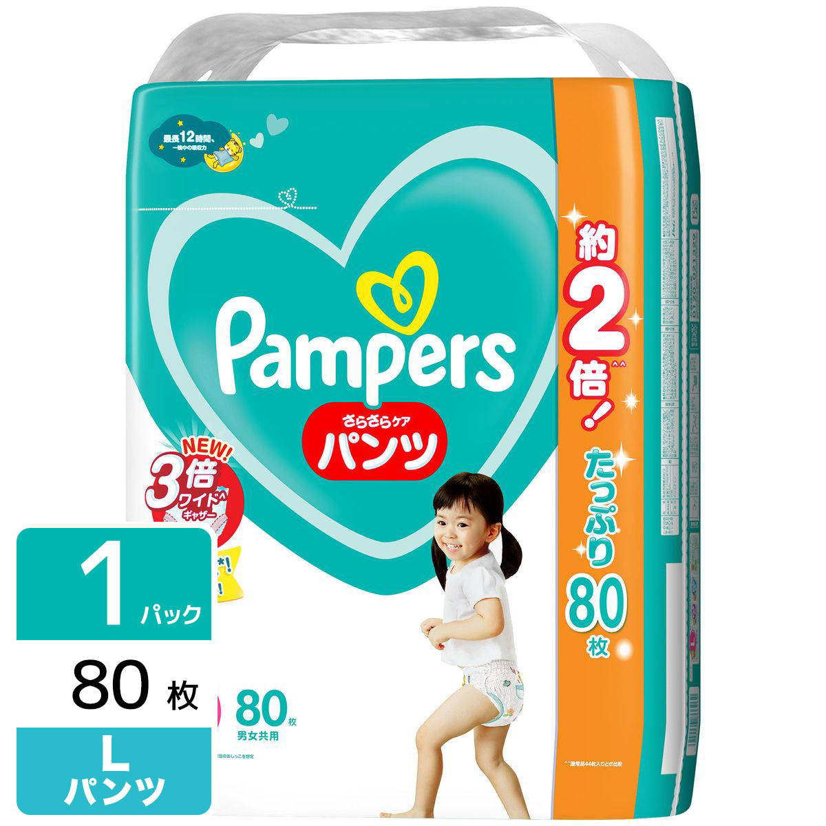 【楽天市場】P&G パンパース おむつ パンツ さらさらケア メガ