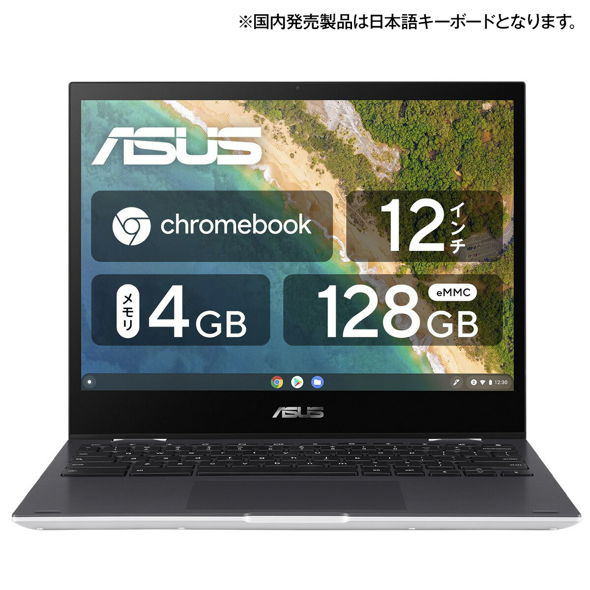 96%OFF!】 ASUS ノートPC Chromebook Flip CM3 12型 MediaTek Kompanio