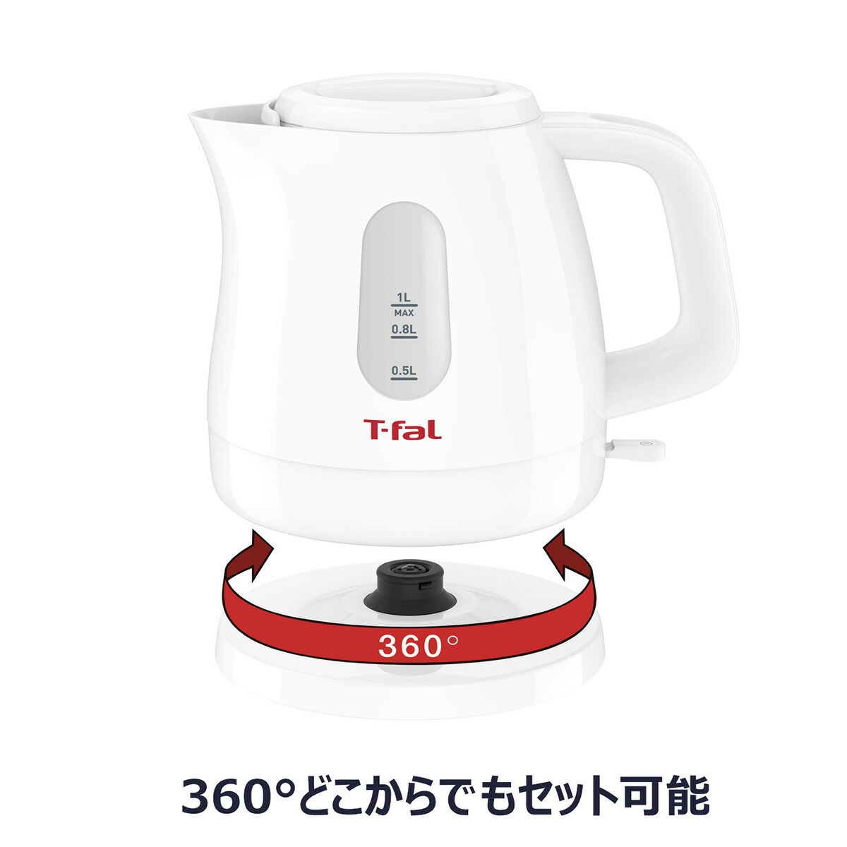 ティファール 電気ケトル 1.0L エクストラ ホワイト KO1711JP 新作アイテム入荷中